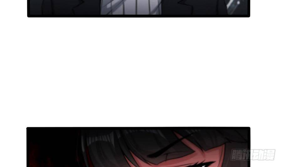 《超级键盘侠》第3话 美梦破灭 第13页