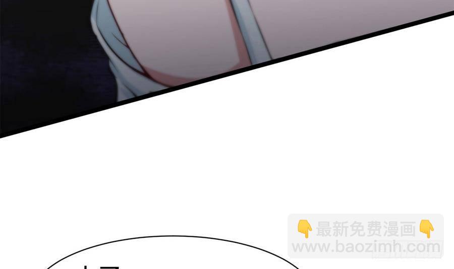 《超级键盘侠》第3话 美梦破灭 第21页