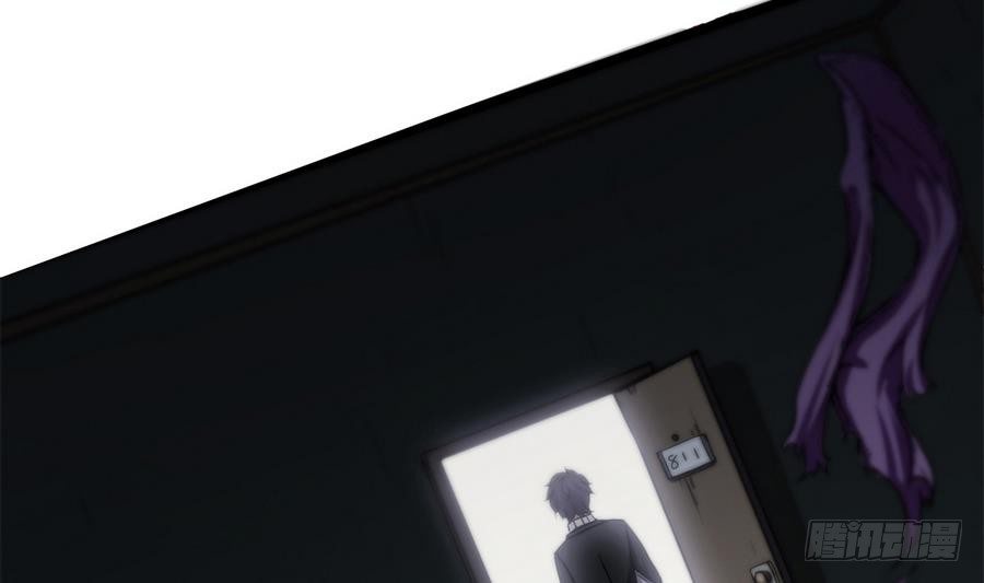 《超级键盘侠》第3话 美梦破灭 第38页