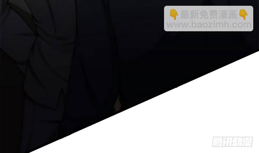 《超级键盘侠》第3话 美梦破灭 第43页