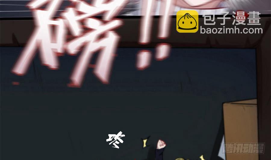 《超级键盘侠》第3话 美梦破灭 第49页