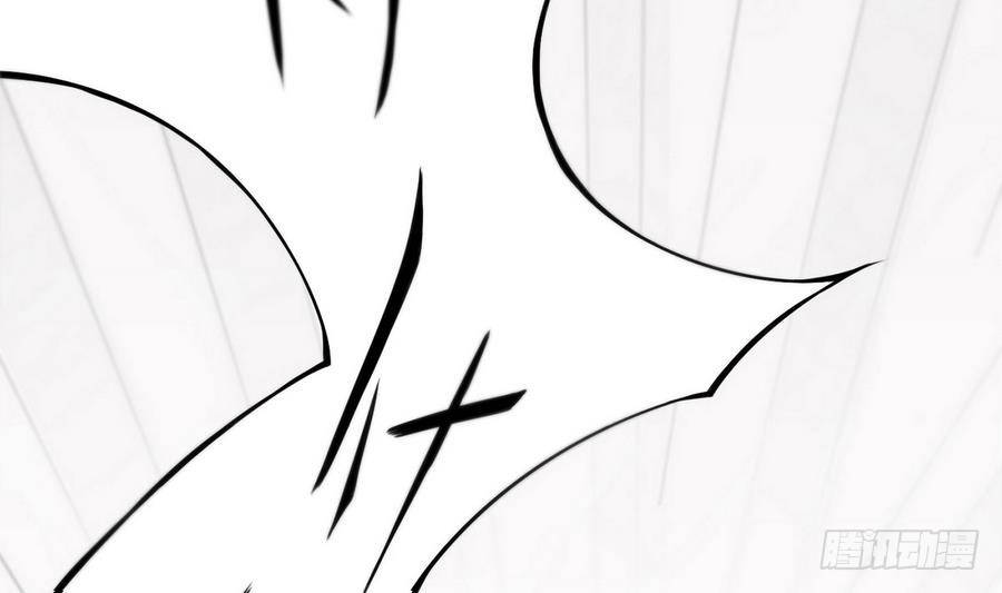 《超级键盘侠》第3话 美梦破灭 第4页