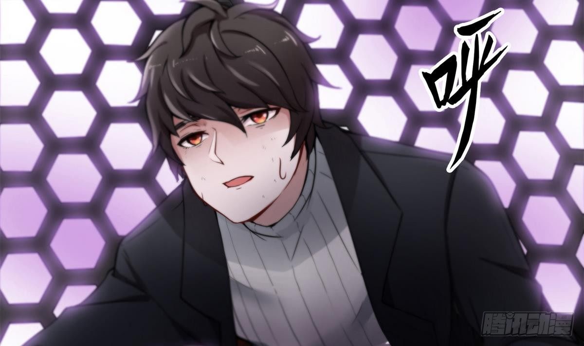 《超级键盘侠》第4话 小柒 第10页