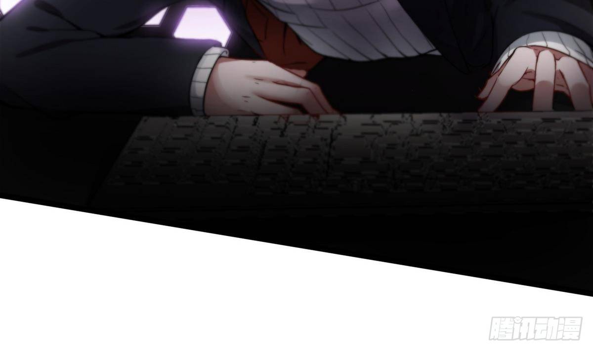 《超级键盘侠》第4话 小柒 第11页