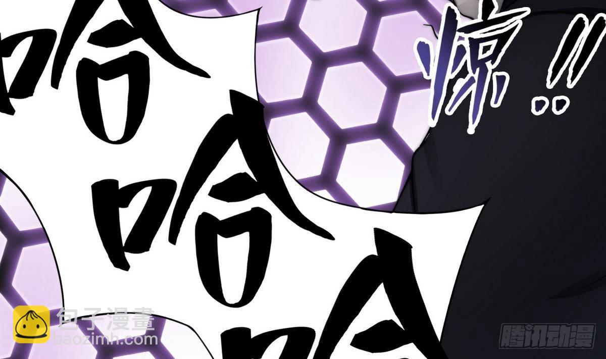 《超级键盘侠》第4话 小柒 第13页