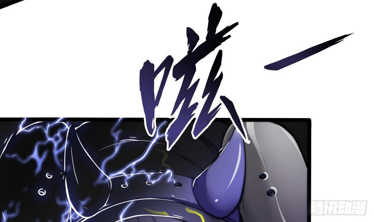 《超级键盘侠》第4话 小柒 第15页