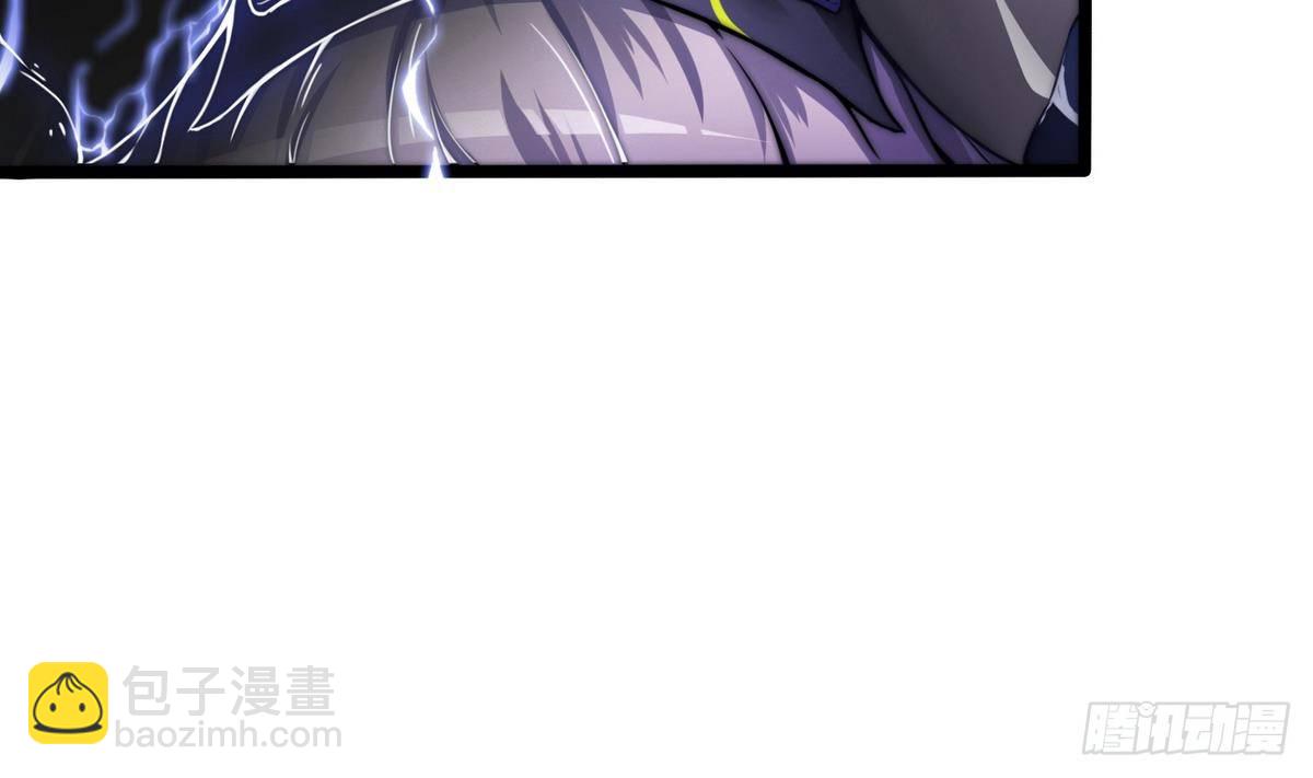 《超级键盘侠》第4话 小柒 第16页