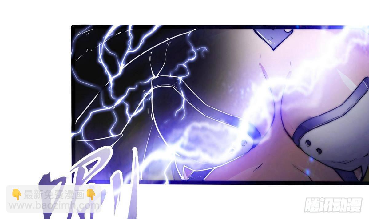 《超级键盘侠》第4话 小柒 第17页