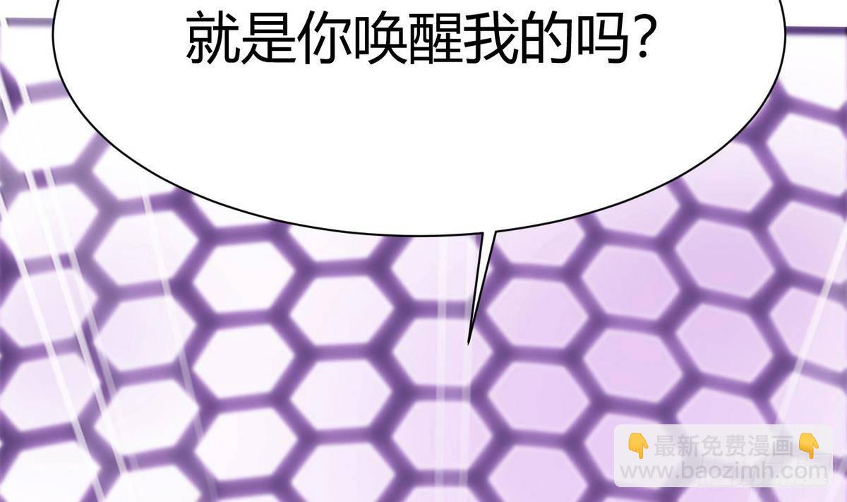 《超级键盘侠》第4话 小柒 第19页