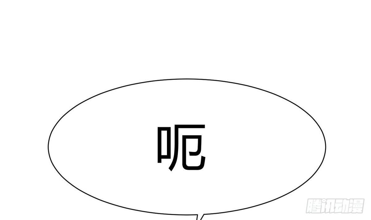 《超级键盘侠》第4话 小柒 第26页