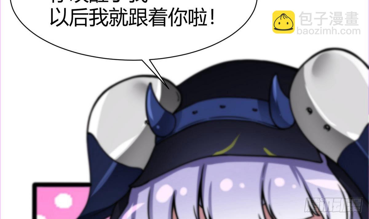 《超级键盘侠》第4话 小柒 第46页