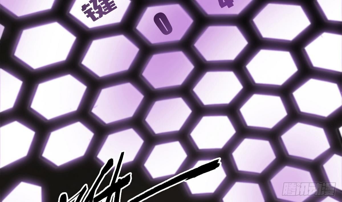 《超级键盘侠》第4话 小柒 第4页