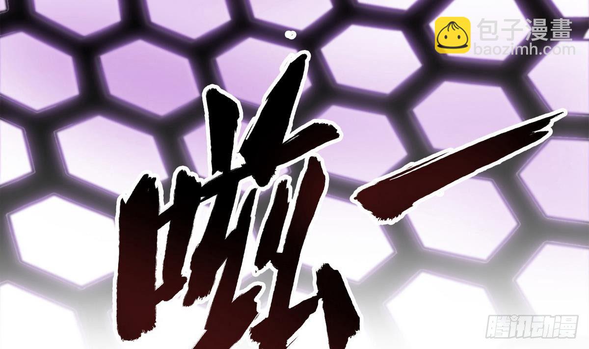 《超级键盘侠》第4话 小柒 第7页