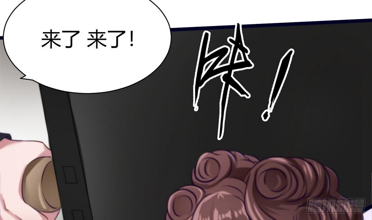 《超级键盘侠》第6话 决定复仇 第21页