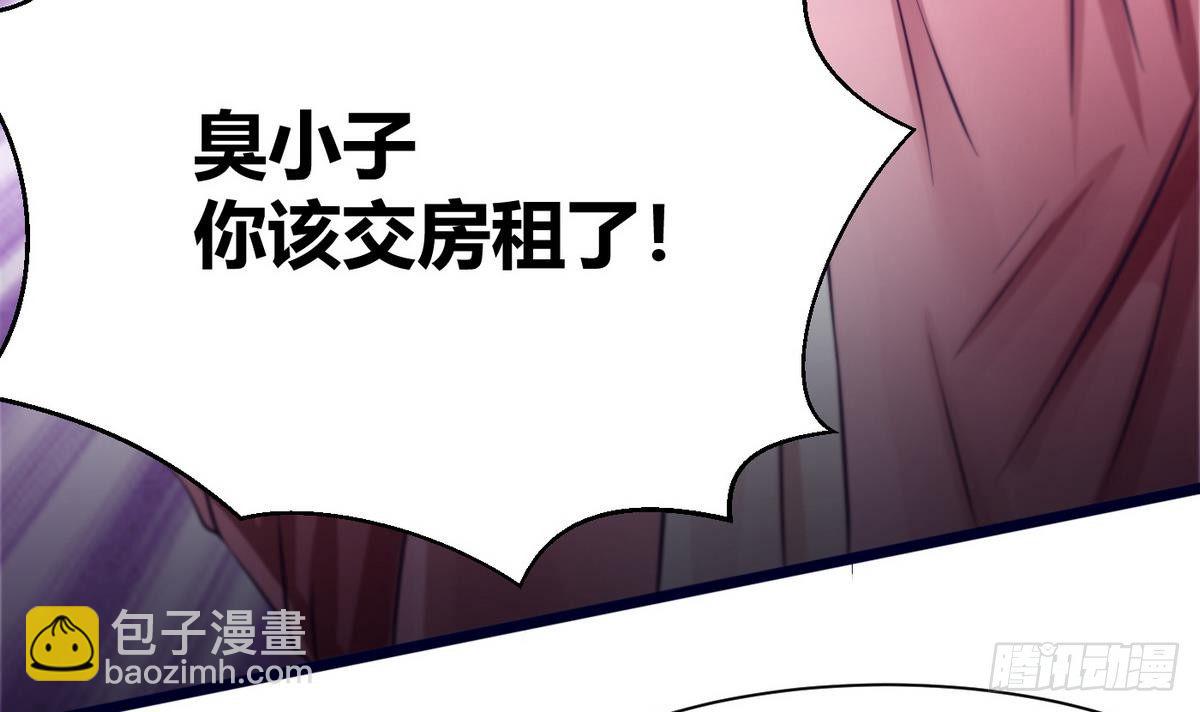 《超级键盘侠》第6话 决定复仇 第24页