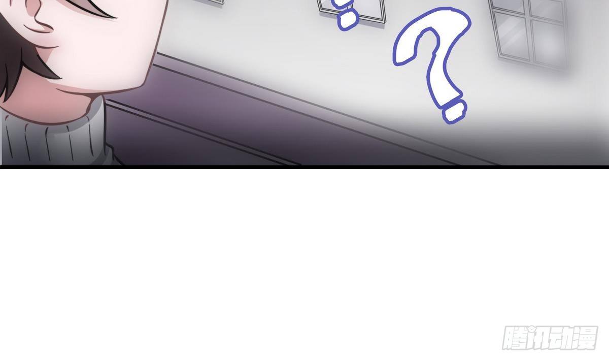 《超级键盘侠》第6话 决定复仇 第40页