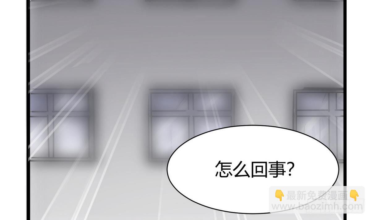 《超级键盘侠》第6话 决定复仇 第42页