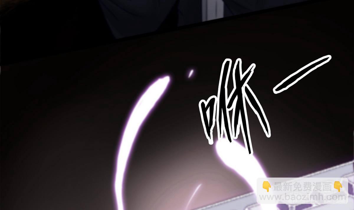 《超级键盘侠》第5话 测试 第15页