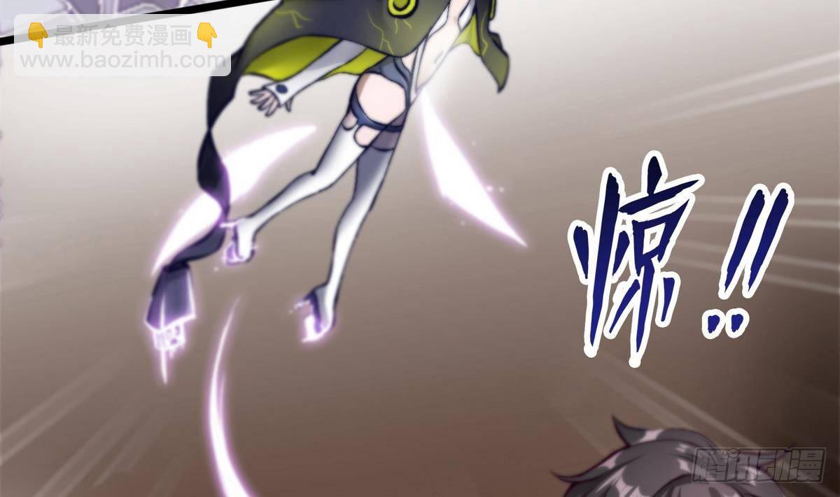 《超级键盘侠》第5话 测试 第17页