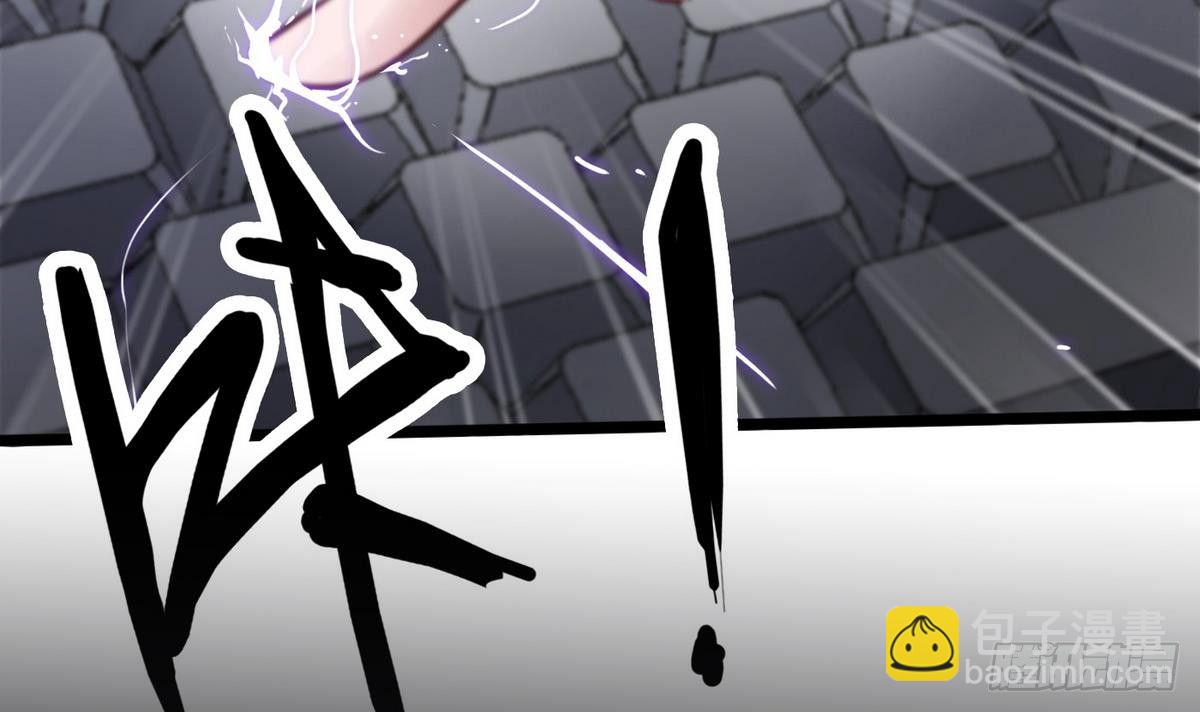 《超级键盘侠》第5话 测试 第30页
