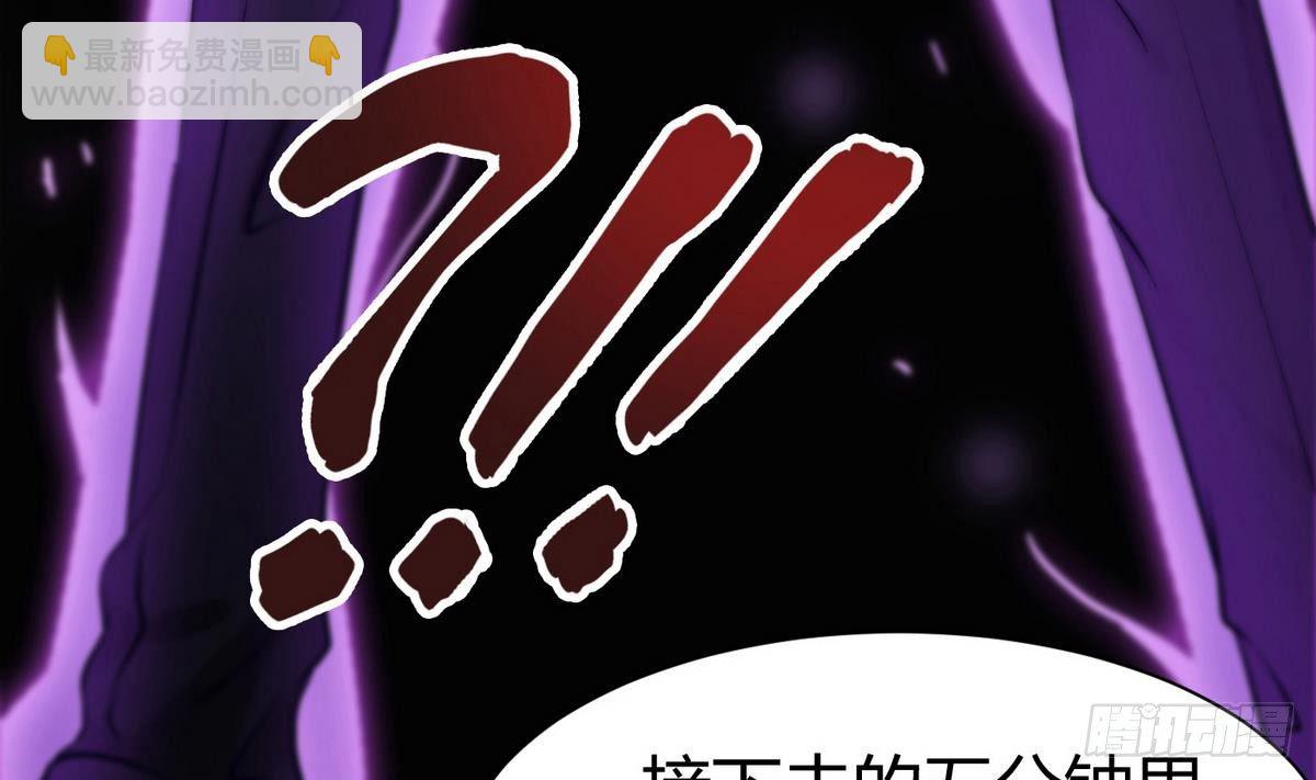 《超级键盘侠》第5话 测试 第35页