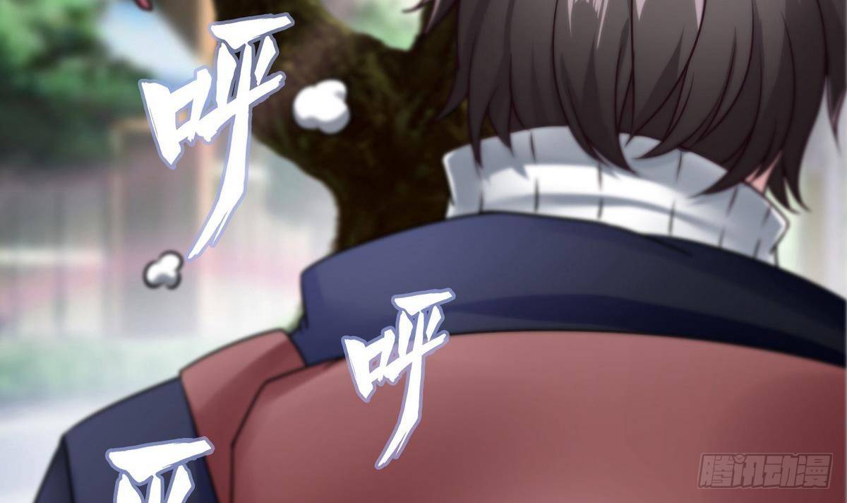 《超级键盘侠》第8话 任务完成 第15页