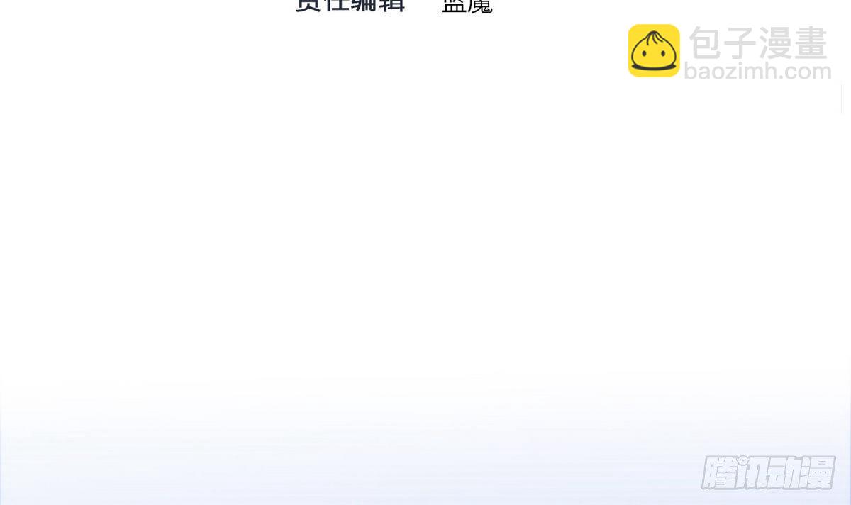 《超级键盘侠》第8话 任务完成 第3页