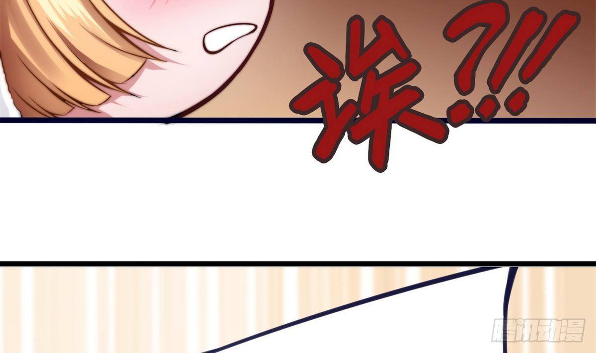 《超级键盘侠》第8话 任务完成 第40页