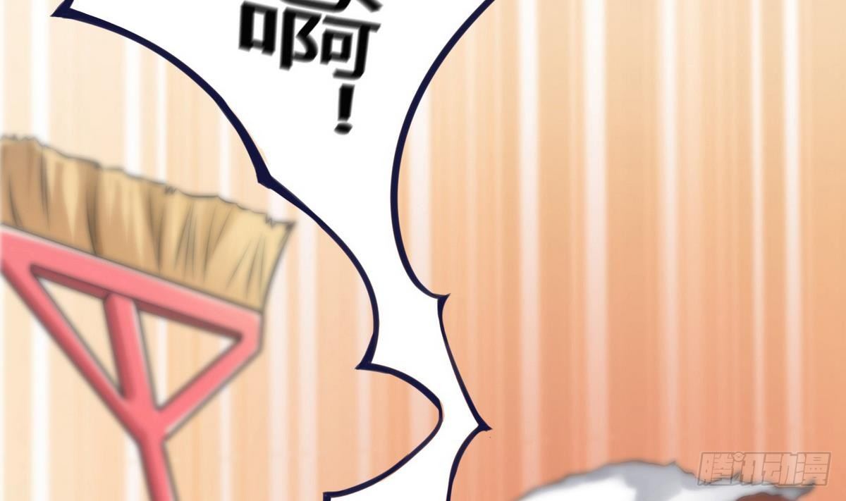 《超级键盘侠》第8话 任务完成 第43页