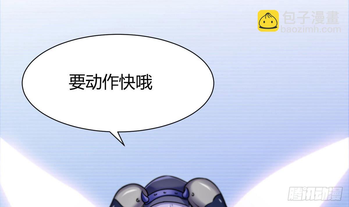 《超级键盘侠》第8话 任务完成 第4页