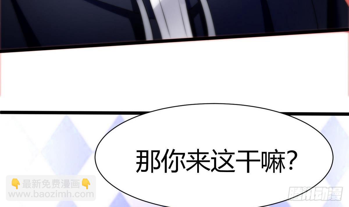 《超级键盘侠》第10话 廖雨 第22页