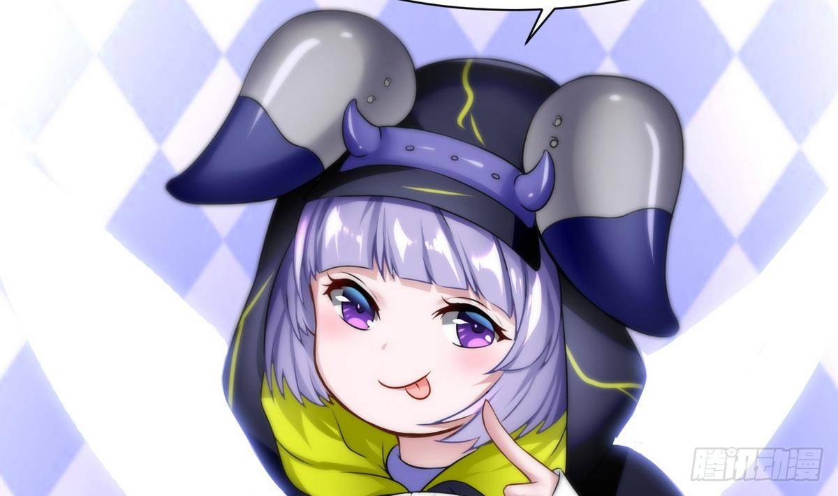 《超级键盘侠》第10话 廖雨 第23页
