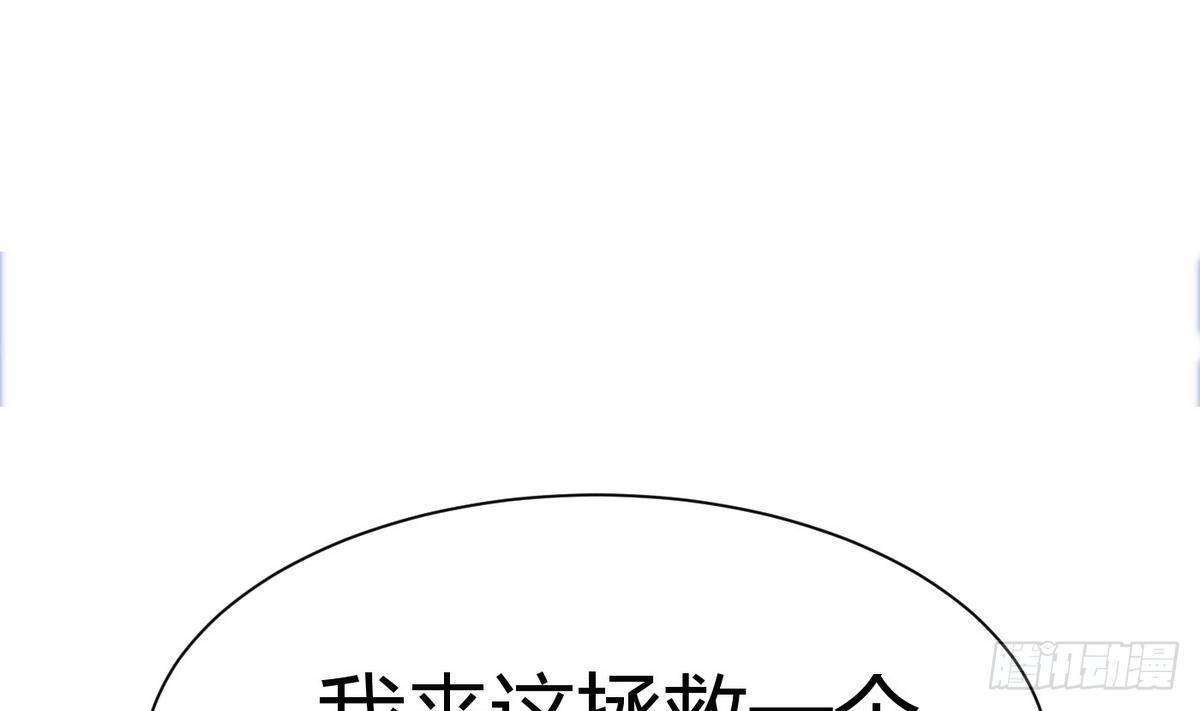 《超级键盘侠》第10话 廖雨 第26页