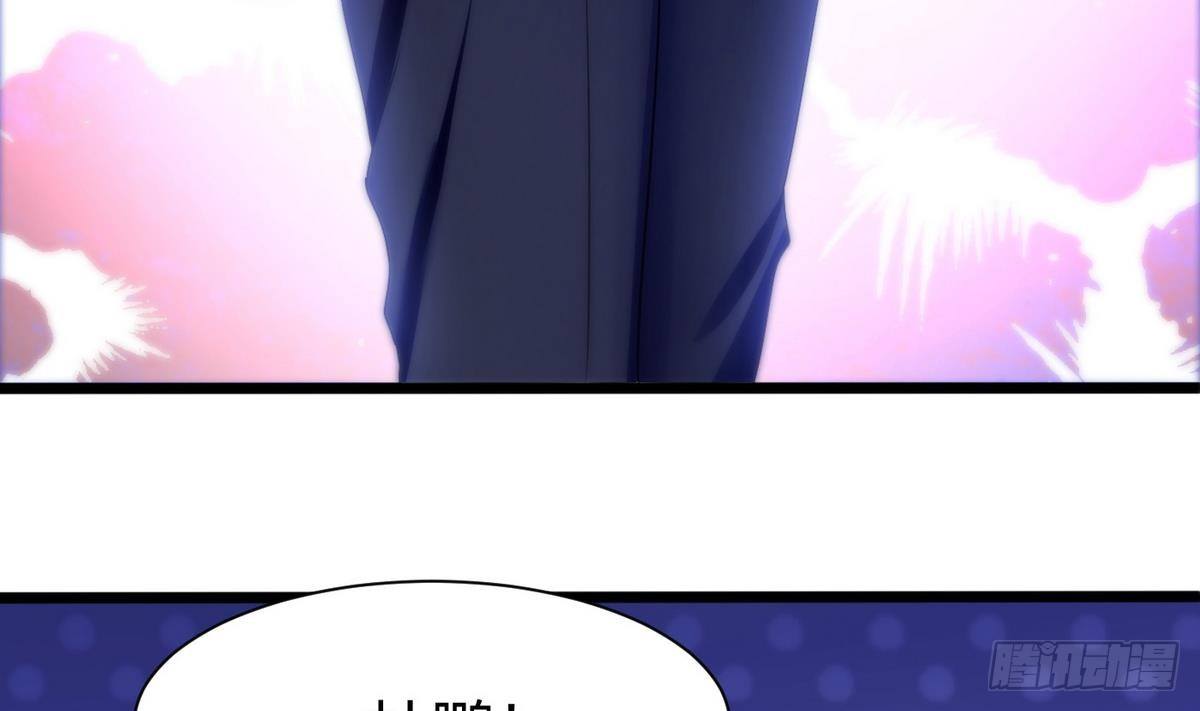《超级键盘侠》第10话 廖雨 第32页