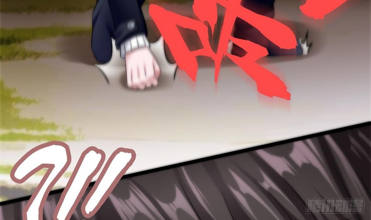 《超级键盘侠》第10话 廖雨 第48页
