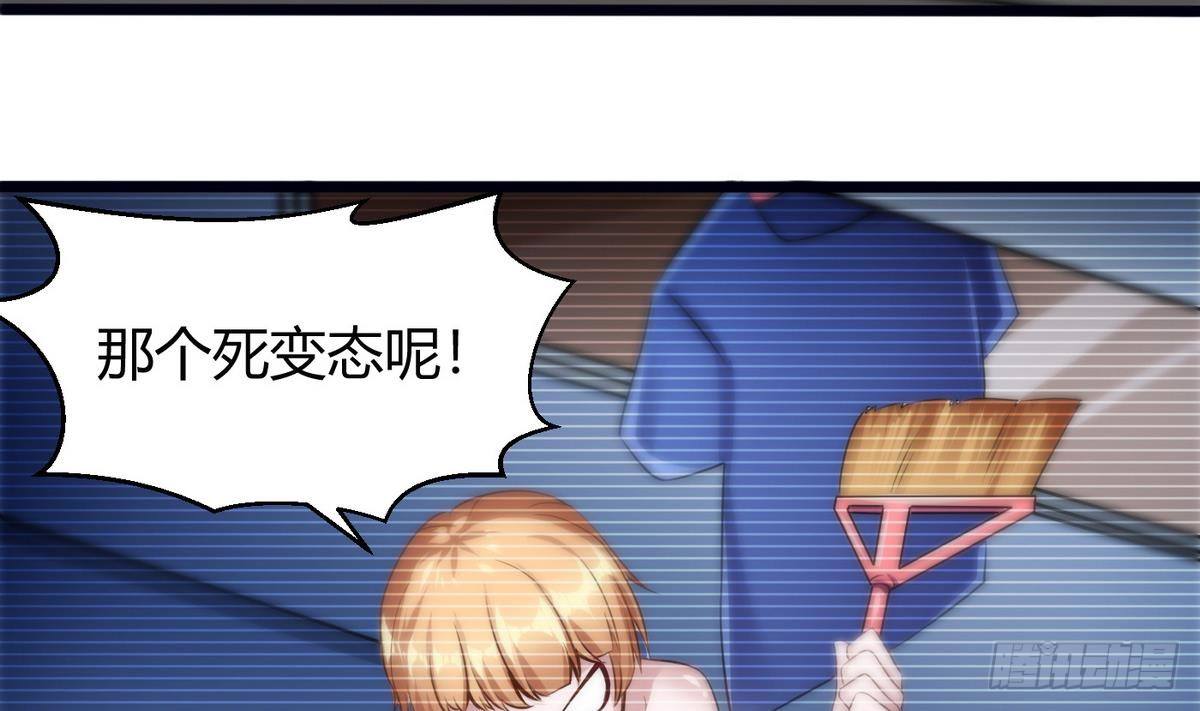 《超级键盘侠》第9话 正义的决定 第10页
