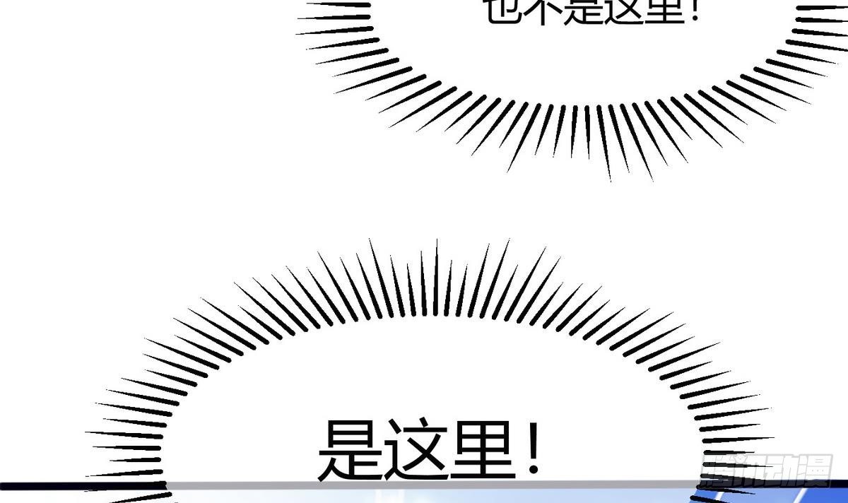 《超级键盘侠》第9话 正义的决定 第12页