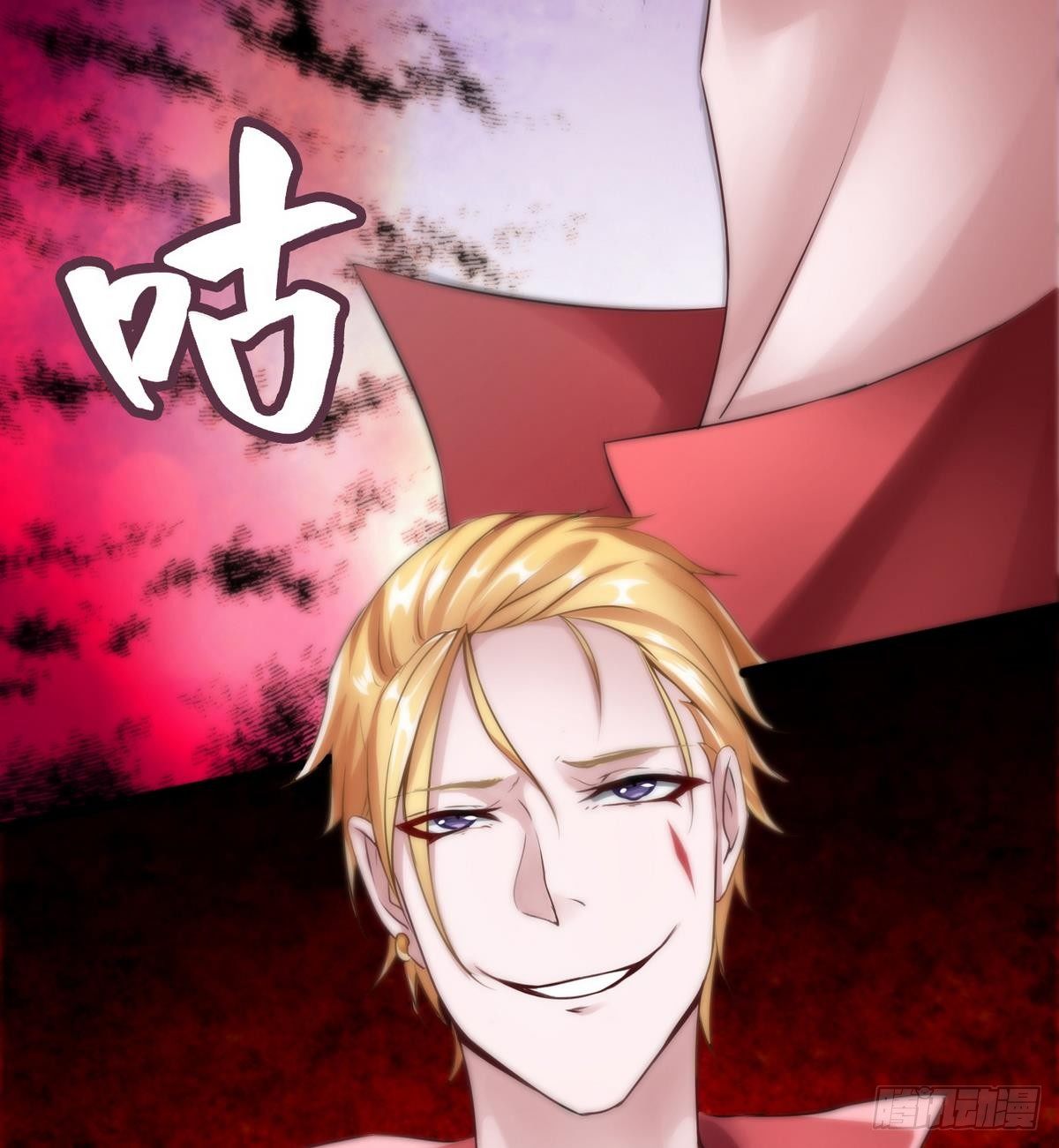 《超级键盘侠》第9话 正义的决定 第31页