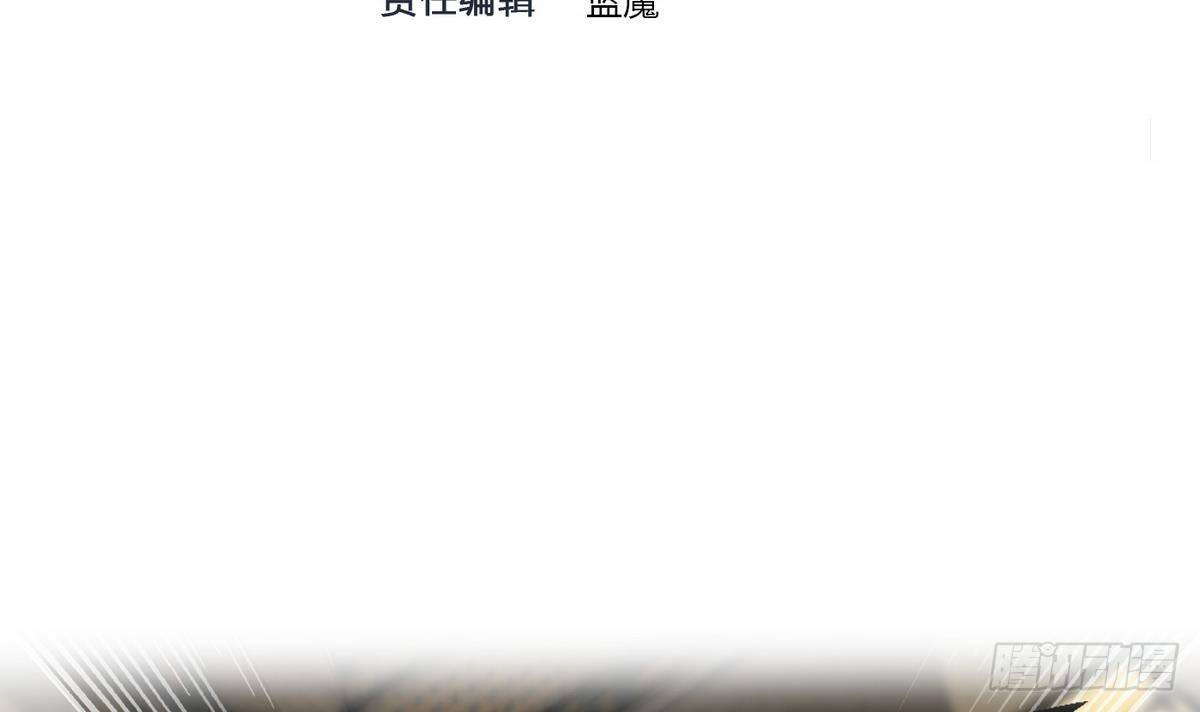 《超级键盘侠》第9话 正义的决定 第3页