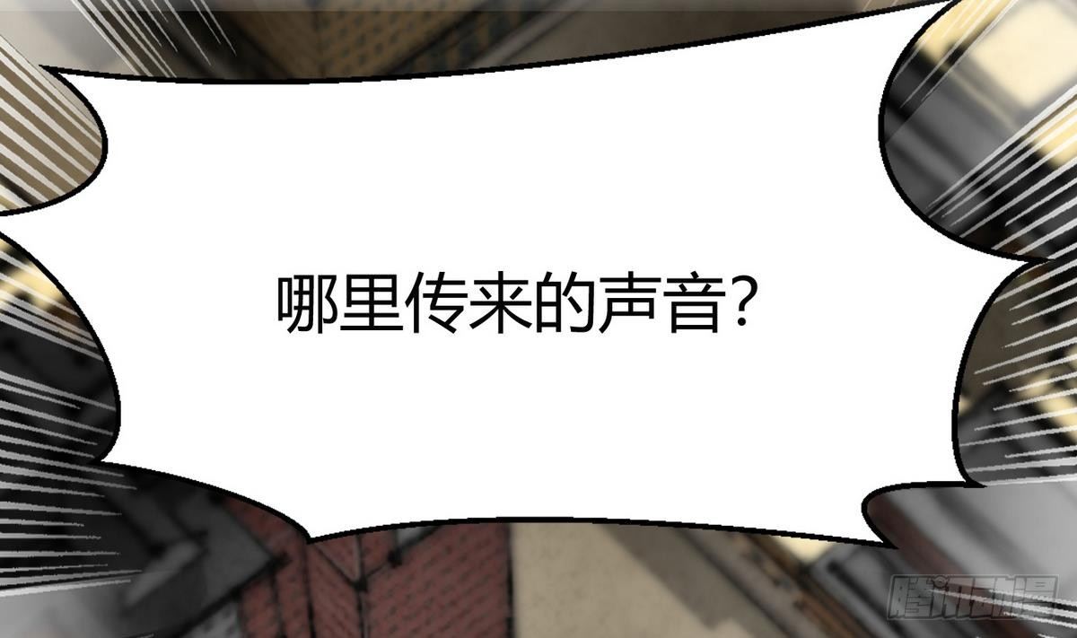 《超级键盘侠》第9话 正义的决定 第4页