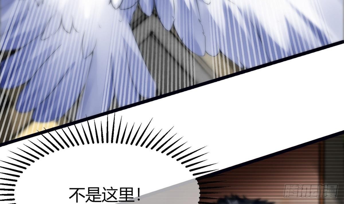 《超级键盘侠》第9话 正义的决定 第7页