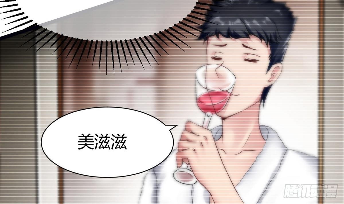 《超级键盘侠》第9话 正义的决定 第8页
