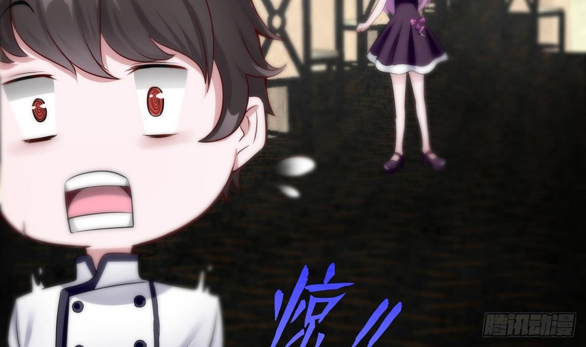 《超级键盘侠》第11话 地洞 第10页