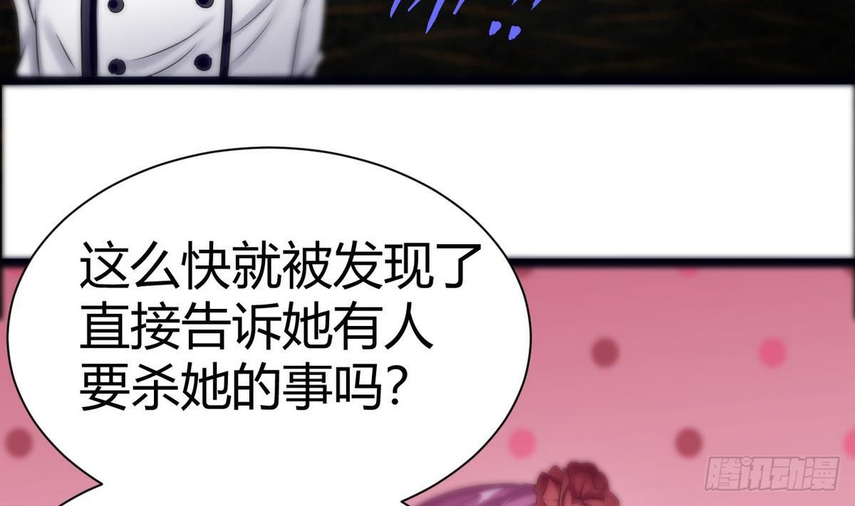 《超级键盘侠》第11话 地洞 第11页