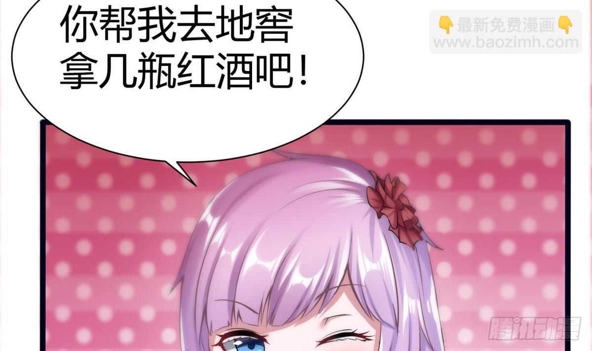 《超级键盘侠》第11话 地洞 第15页