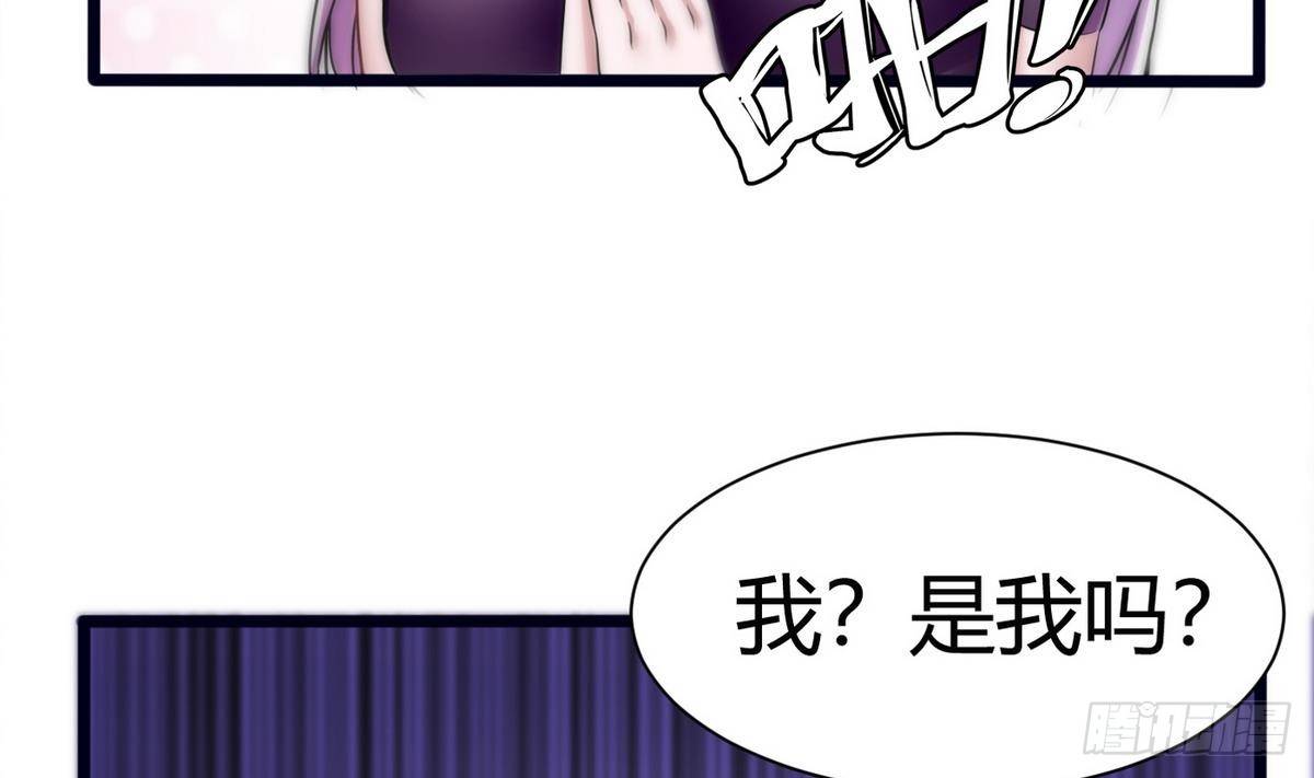 《超级键盘侠》第11话 地洞 第17页