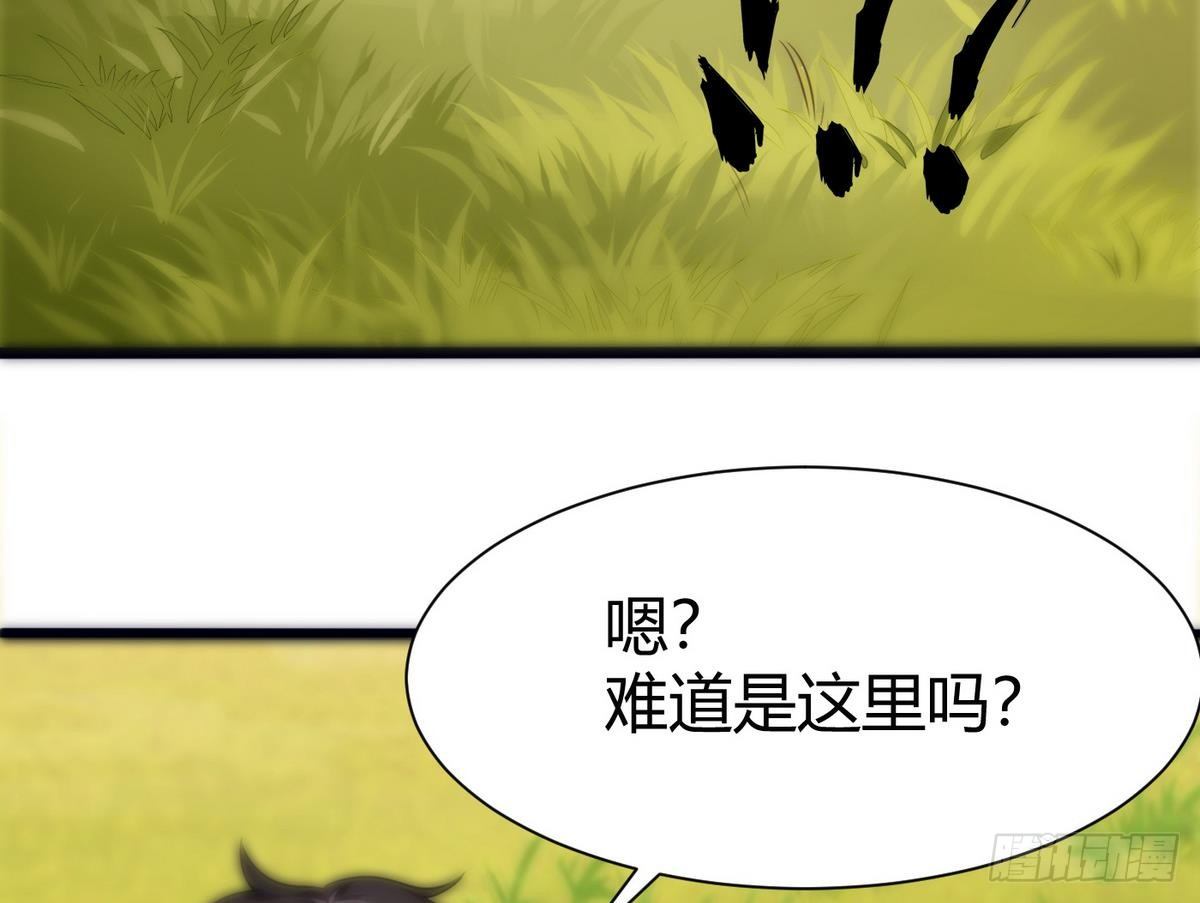 《超级键盘侠》第11话 地洞 第31页