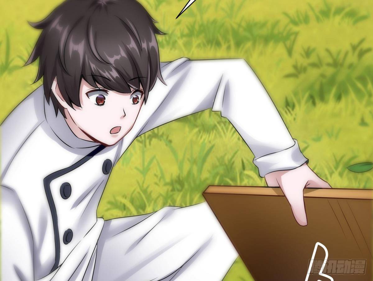 《超级键盘侠》第11话 地洞 第32页