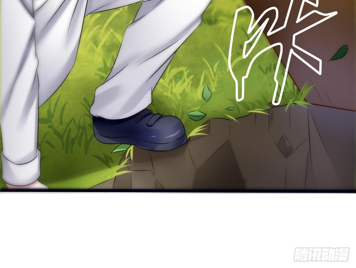 《超级键盘侠》第11话 地洞 第33页