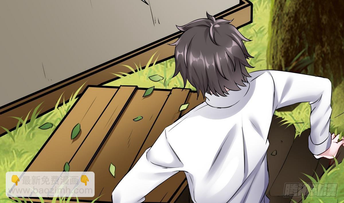 《超级键盘侠》第11话 地洞 第35页